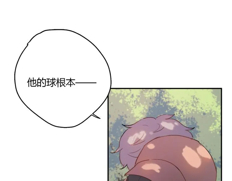 第5话（下） 也许太单纯并不是坏事 第97页