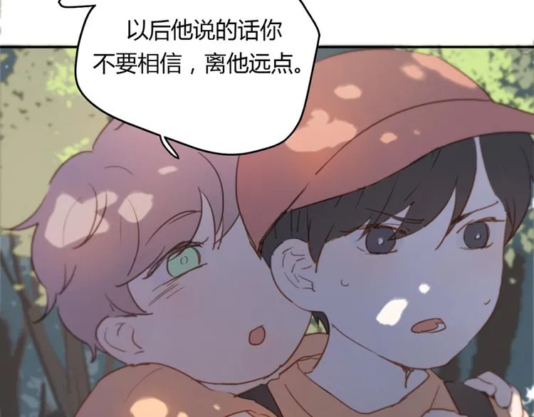 第5话（下） 也许太单纯并不是坏事 第100页