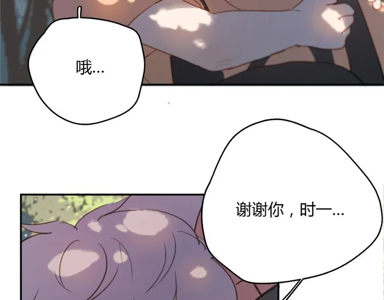 第5话（下） 也许太单纯并不是坏事 第101页