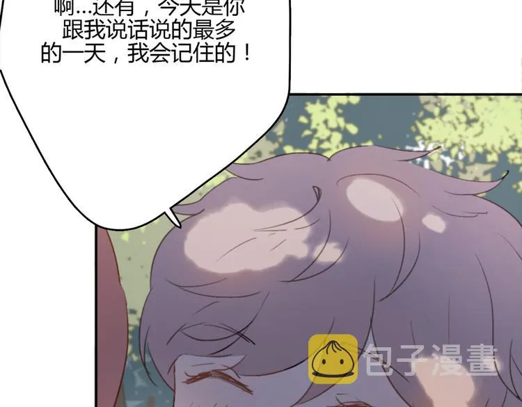 第5话（下） 也许太单纯并不是坏事 第104页