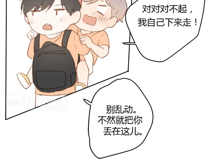 第5话（下） 也许太单纯并不是坏事 第109页