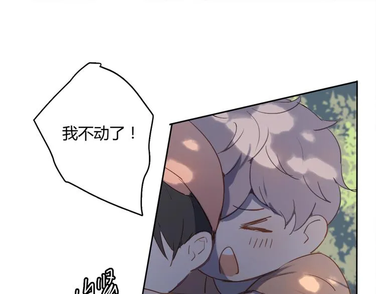第5话（下） 也许太单纯并不是坏事 第111页