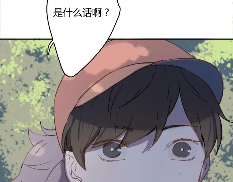 第5话（下） 也许太单纯并不是坏事 第116页