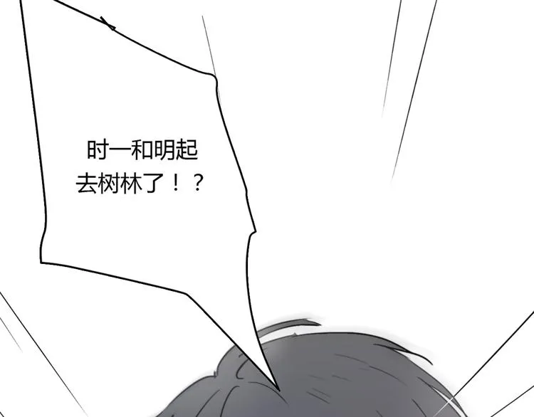 第5话（下） 也许太单纯并不是坏事 第118页