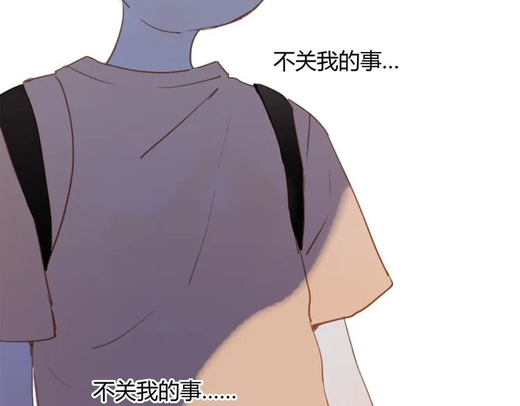 第5话（下） 也许太单纯并不是坏事 第125页
