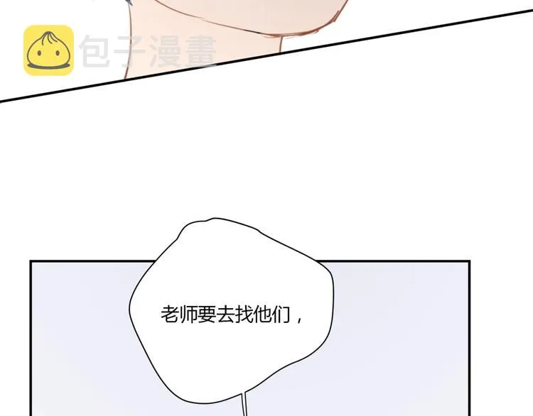 第5话（下） 也许太单纯并不是坏事 第130页