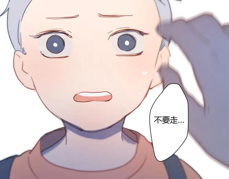 第5话（下） 也许太单纯并不是坏事 第134页