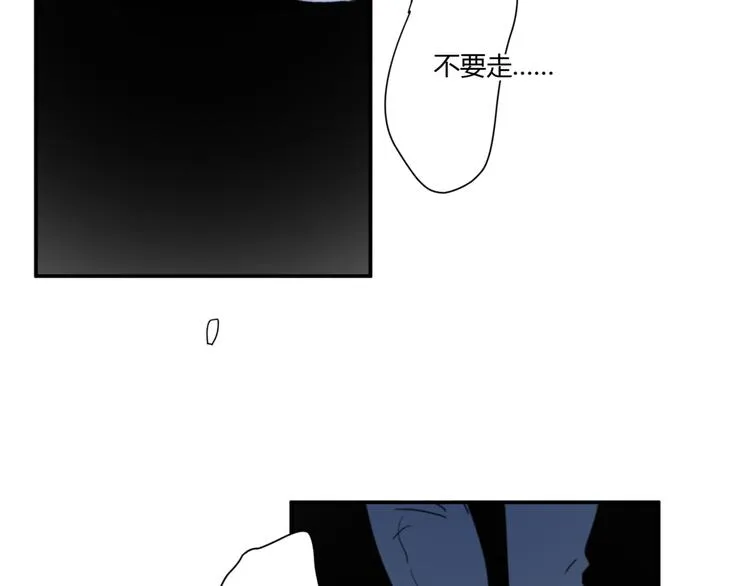第5话（下） 也许太单纯并不是坏事 第136页