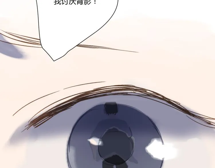 第5话（下） 也许太单纯并不是坏事 第138页