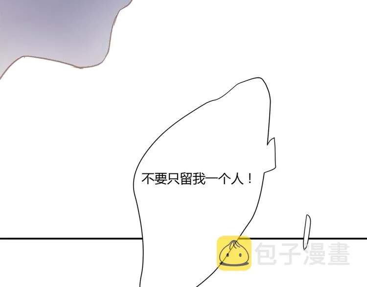 第5话（下） 也许太单纯并不是坏事 第140页