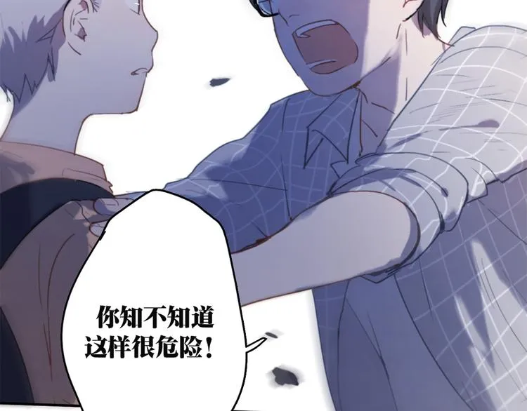 第5话（下） 也许太单纯并不是坏事 第144页