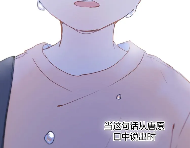 第5话（下） 也许太单纯并不是坏事 第151页