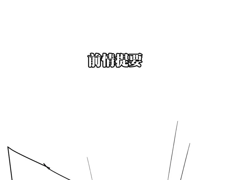 第6话 我不要你的对不起 第1页
