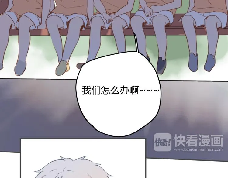 第6话 我不要你的对不起 第16页