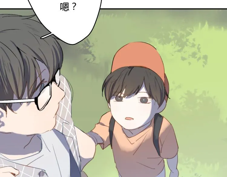 第6话 我不要你的对不起 第33页
