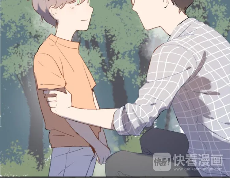 第6话 我不要你的对不起 第37页
