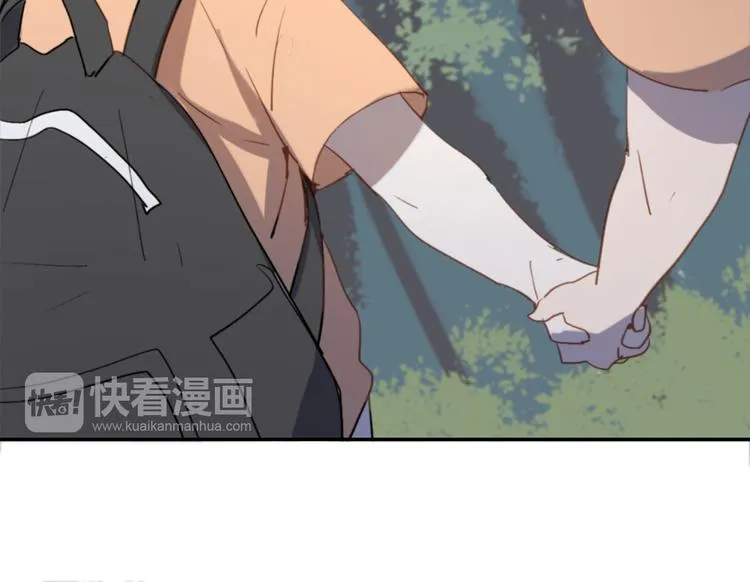 第6话 我不要你的对不起 第41页