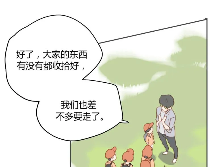 第6话 我不要你的对不起 第42页