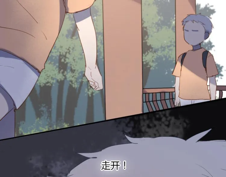 第6话 我不要你的对不起 第48页
