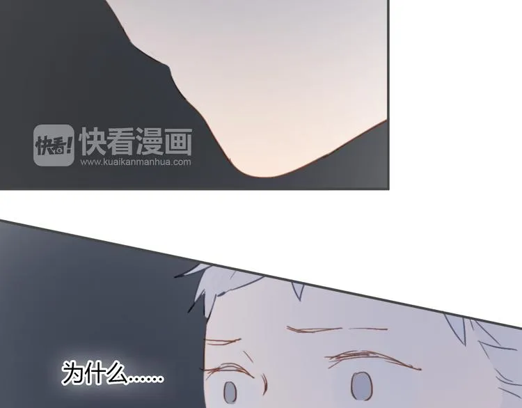 第6话 我不要你的对不起 第68页
