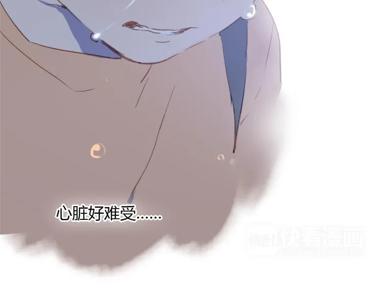第6话 我不要你的对不起 第106页