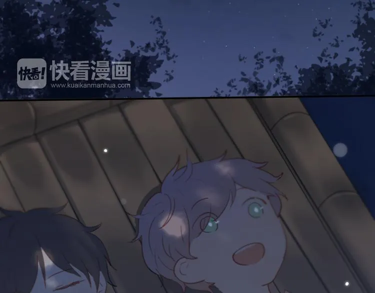 第6话 我不要你的对不起 第110页