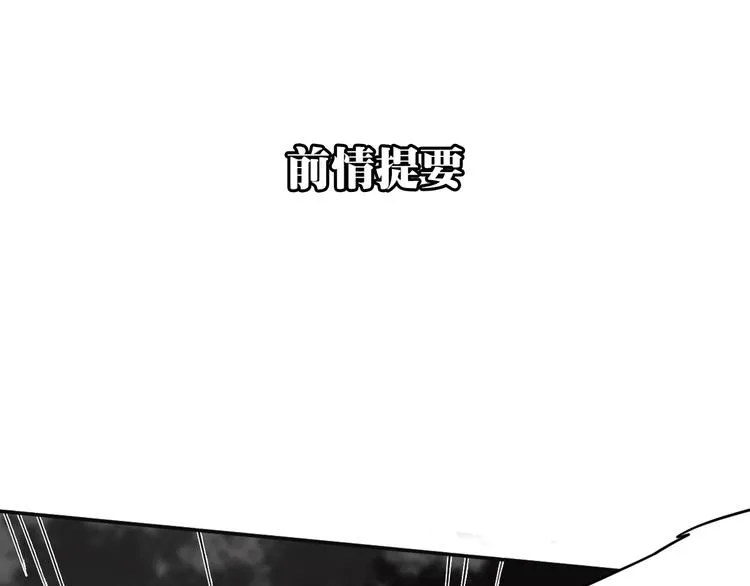 第7话 真羡慕你的单纯 第1页