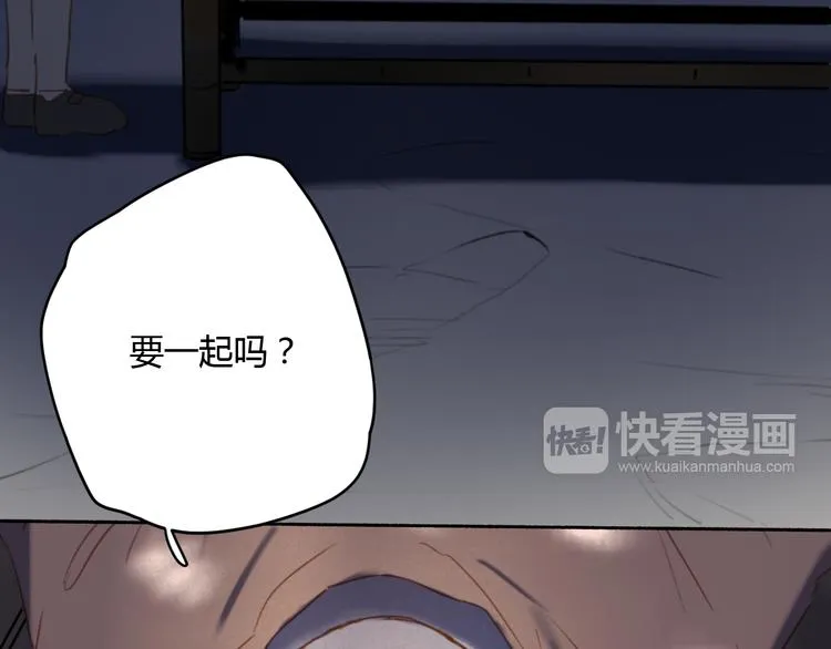 第7话 真羡慕你的单纯 第20页