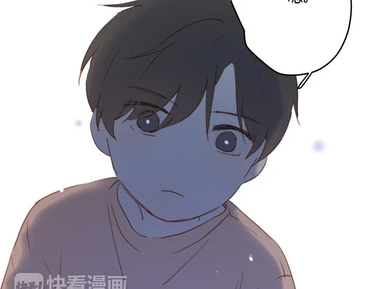 第7话 真羡慕你的单纯 第22页