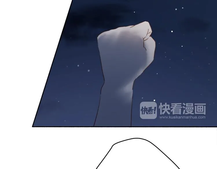 第7话 真羡慕你的单纯 第30页