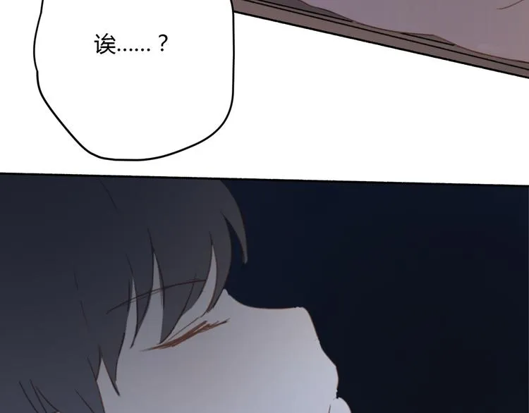 第7话 真羡慕你的单纯 第33页