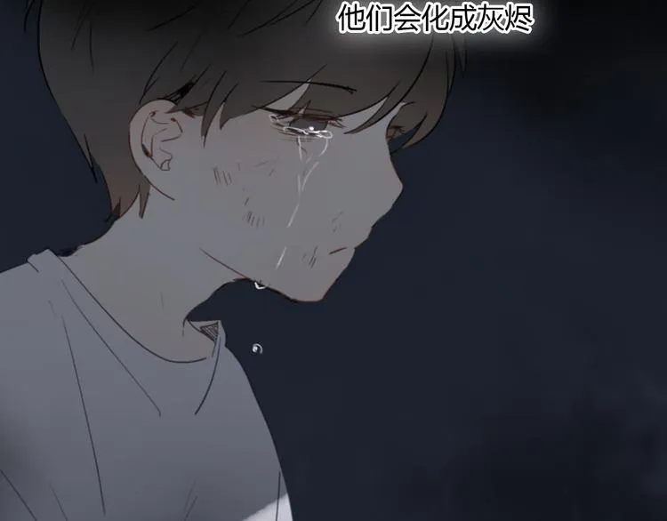 第7话 真羡慕你的单纯 第37页