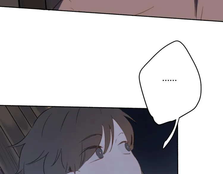 第7话 真羡慕你的单纯 第41页