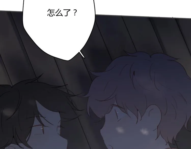 第7话 真羡慕你的单纯 第52页