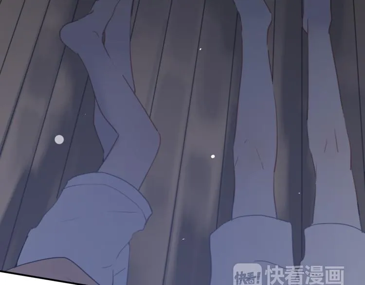 第7话 真羡慕你的单纯 第55页