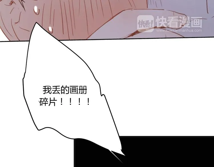 第7话 真羡慕你的单纯 第60页