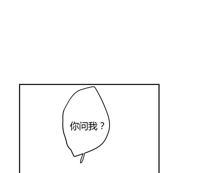 第7话 真羡慕你的单纯 第63页