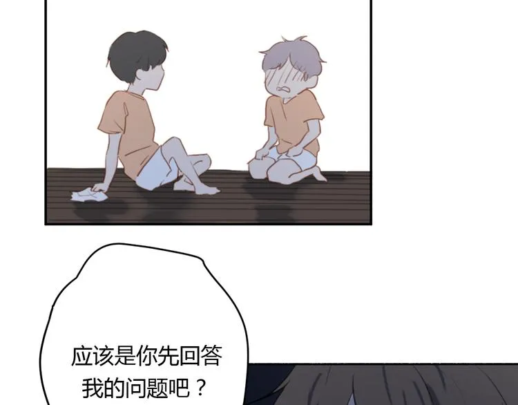 第7话 真羡慕你的单纯 第64页