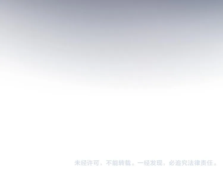 第7话 真羡慕你的单纯 第87页
