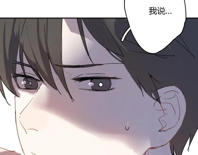 第8话（上） 被领养的真相 第11页