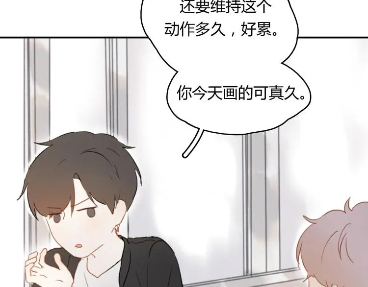 第8话（上） 被领养的真相 第13页
