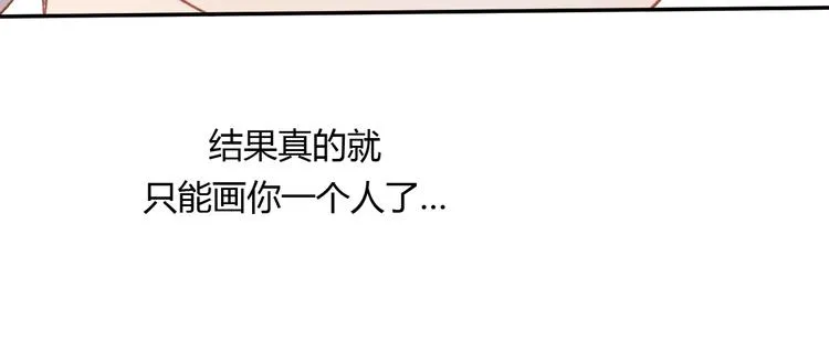 第8话（上） 被领养的真相 第18页