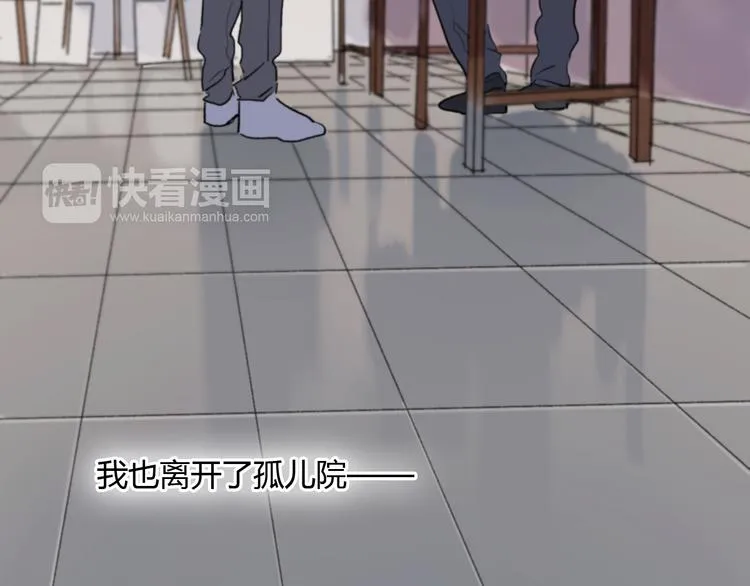 第8话（上） 被领养的真相 第38页