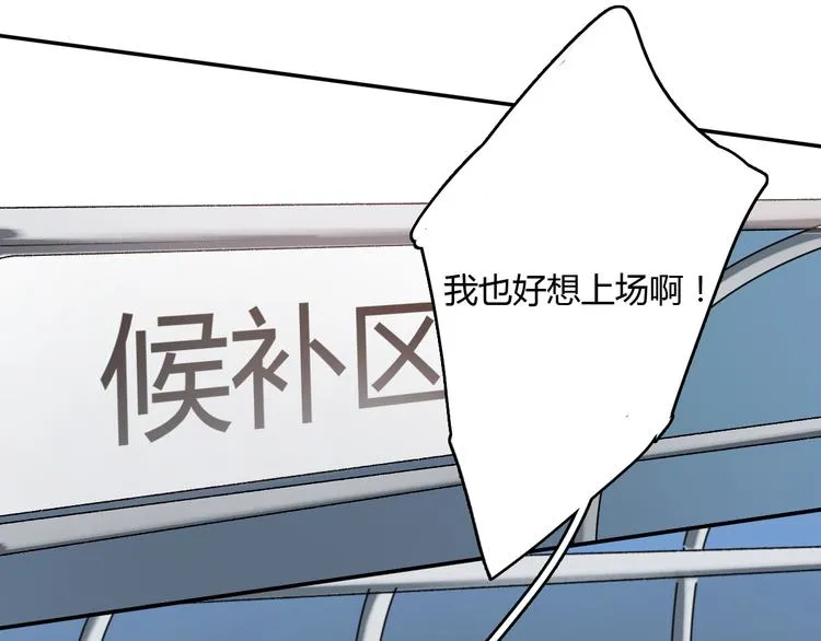 第8话（上） 被领养的真相 第58页