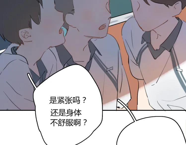 第8话（上） 被领养的真相 第63页
