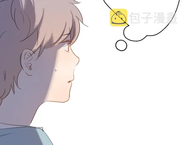 第8话（上） 被领养的真相 第107页
