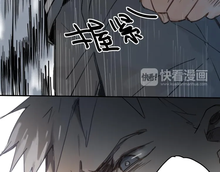 第8话(下) 拼尽全力只为你能看一眼 第31页