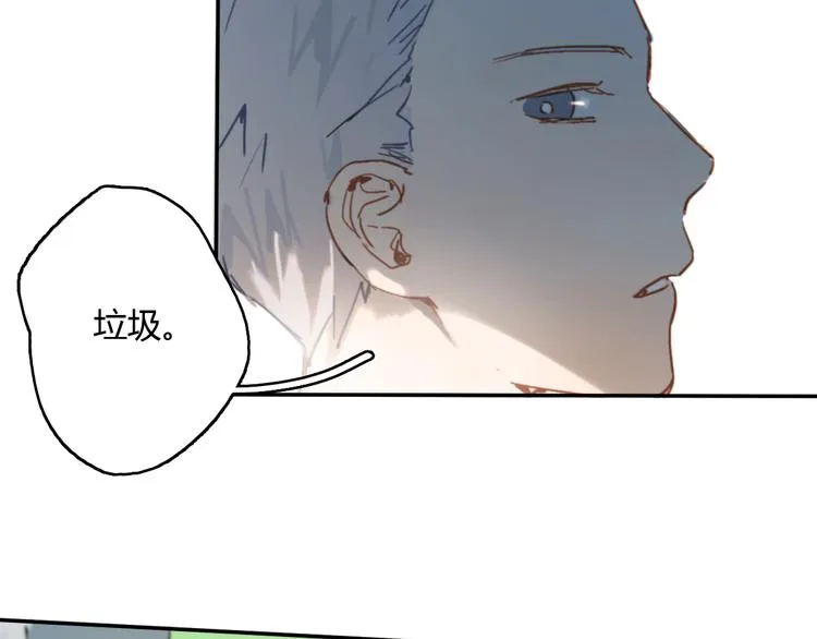 第8话(下) 拼尽全力只为你能看一眼 第46页