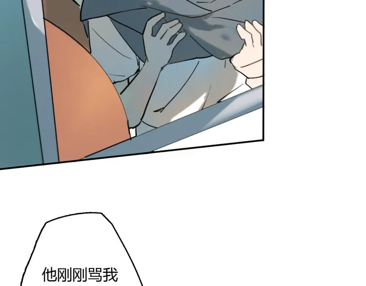 第8话(下) 拼尽全力只为你能看一眼 第48页