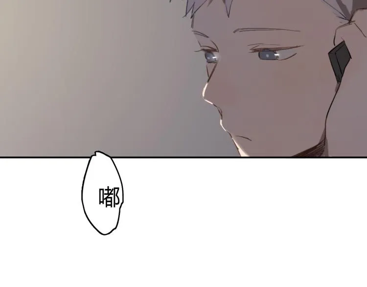 第8话(下) 拼尽全力只为你能看一眼 第60页